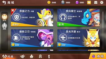 小兵大作战游戏攻略：如何在战场上脱颖而出，成为最强的小兵？