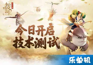 (捉妖记的妖叫什么)《捉妖记》电影中的全部妖怪形象图鉴赏析