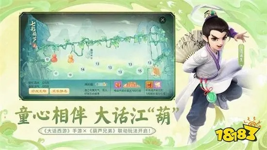 (大话西游私sf官网)探秘大话西游手游私sf网，发现充满神秘的游戏世界