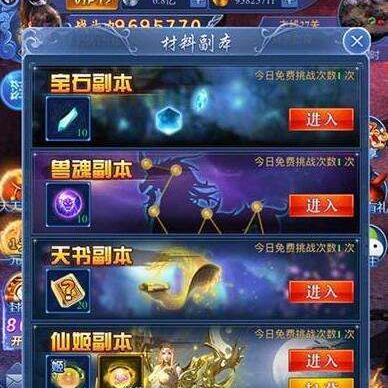 (放置封神录神魔后期阵容)探寻神魔大陆：放置封神H5绝世版下载大揭秘！
