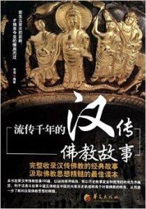 (司辰是谁)探秘神秘的司辰之书蛋：一个流传千年的传说