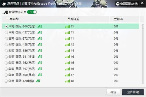 (点击英雄修改器)英雄挂了个机修改器，游戏规则岂能破坏