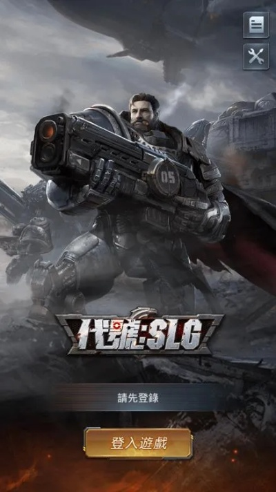 (九牧代言人图片)代号九牧SLG：重塑游戏规则，引领新玩法革命。