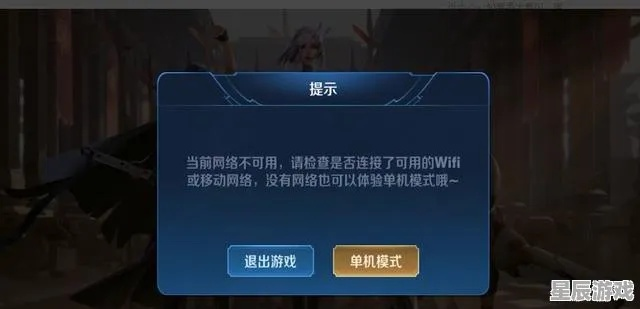 (不用登录也能玩王者)如何在不用登录的情况下畅玩王者荣耀？