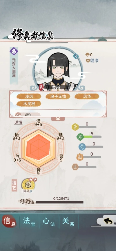 (我的门派攻略)我的门派属性点位置与技能分配策略详解