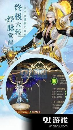 (九星霸体诀大梵天到底有多强)《九星霸体诀大梵天经》详细介绍及修炼方法分享