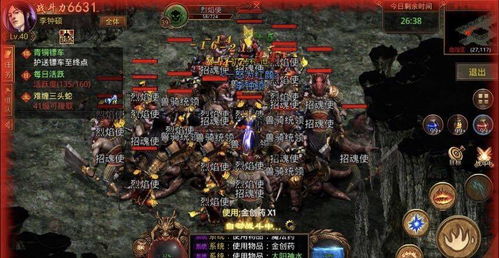 (手游 传奇世界)掌握装备技能，畅游传奇世界的神秘手游经历
