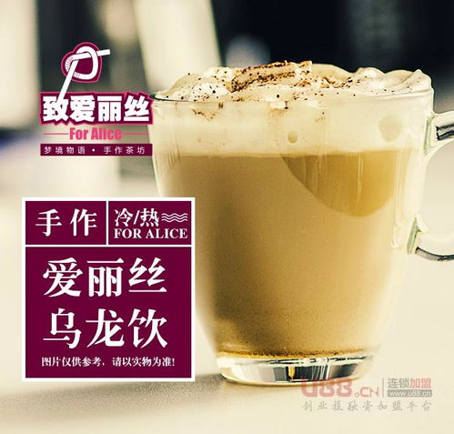 (全国奶茶十大最受欢迎品牌排行榜揭晓图片)全国奶茶十大最受欢迎品牌排行榜揭晓！