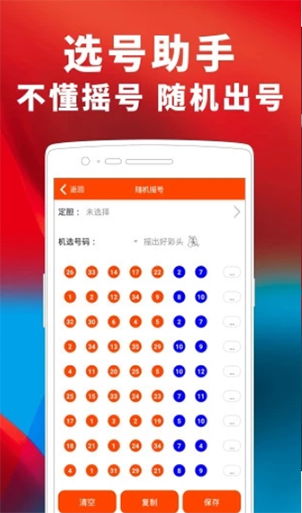 天天彩澳门天天彩正版|深入数据解释落实_尊享版.2.954