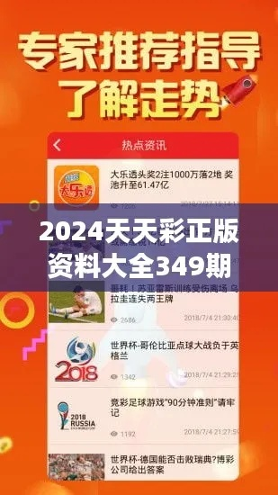 246天天天彩天好彩 100246|确保解答的绝对准确性_立体版.3.445
