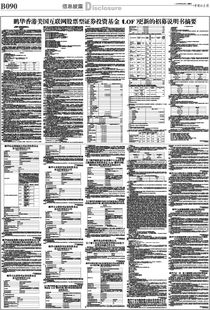 澳门王中王一港澳王中王|把握核心问题的解答与落实_AR型.5.535