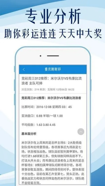 今天澳门六开彩开奖+结果2021|探索神秘财富的秘密之旅_3DM6.837