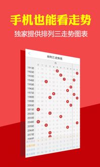 2024新澳开奖号码58彩论坛|保障成语理解的准确性_停止版.0.911