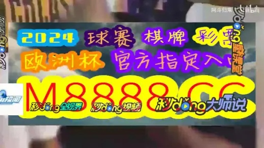 4949澳门彩开奖结果生肖版|未来解答解释落实_视频集.1.660