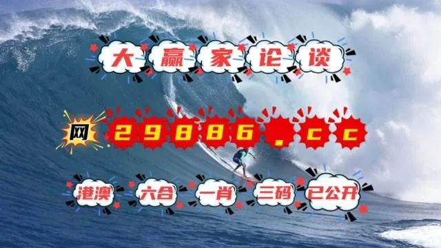 4949澳门彩开奖结果生肖版|未来解答解释落实_视频集.1.660