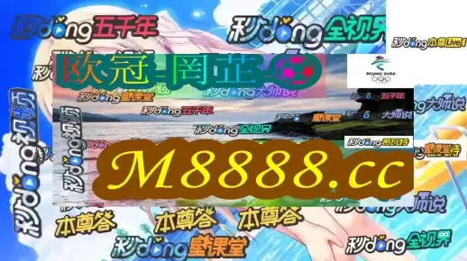 新澳门内部资料最准确|探索未来教育新趋势_冒险版APP.8.172