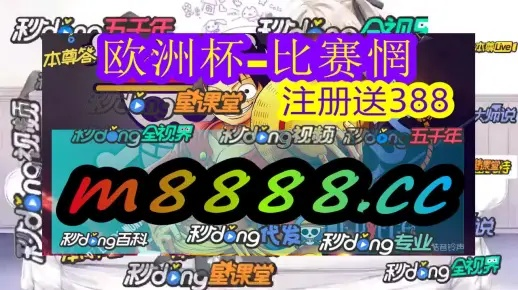 2023澳门天天彩今晚开什么|综合研究解释落实_DP.7.351