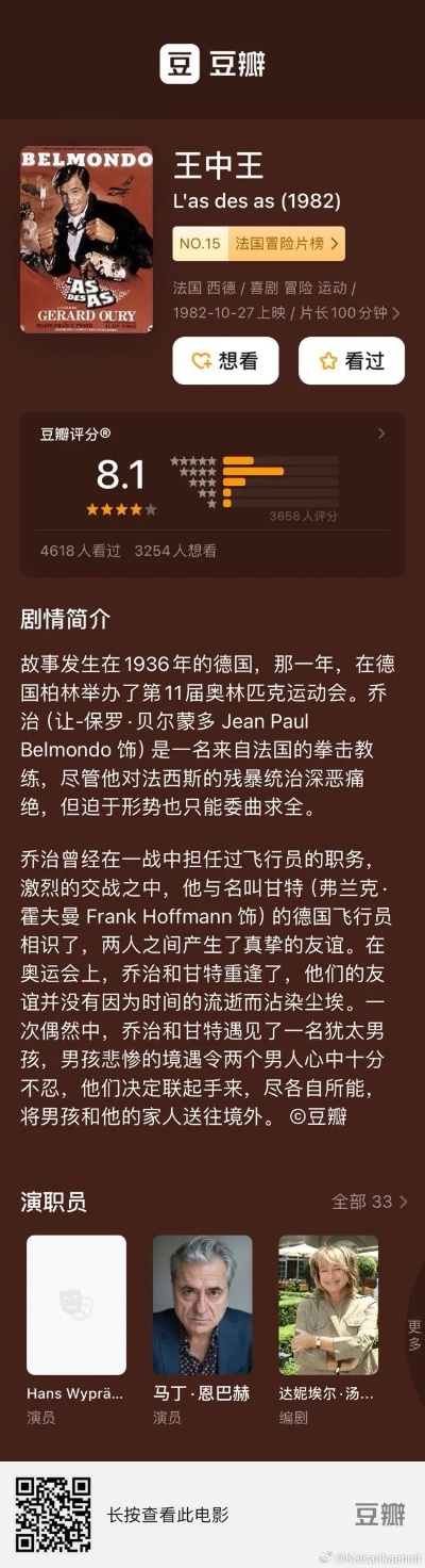 7777788888王中王最新|未来解答解释落实_移动版HS.6.482