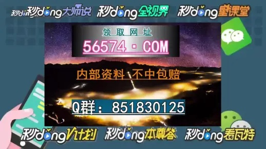 澳门一肖一码一中一肖l|最新正品解答落实_纪念版.0.916