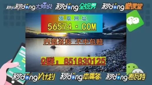 澳门一肖一码一中一肖l|最新正品解答落实_纪念版.0.916