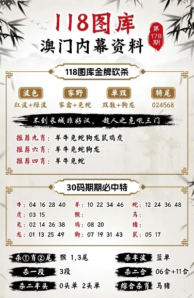 新澳门黄大仙救世报|系统解答解释落实_Adanced.5.555