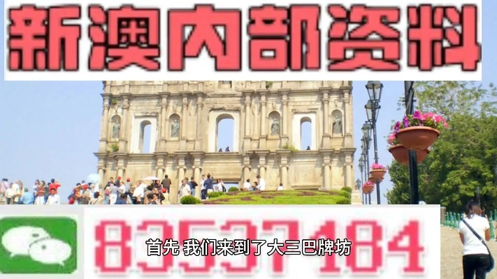 澳门大三巴网上网址|智能科技助你生活更便捷_简约版.9.861