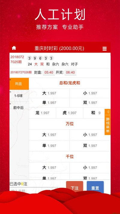 澳门开奖现场开奖结果直播网|探寻幸运密码与生活智慧_红单版.9.467