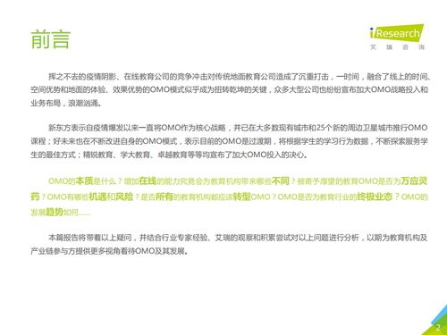 2023澳门今晚开奖结果查询最新消息|未来趋势与机遇解析_终极版.2.214