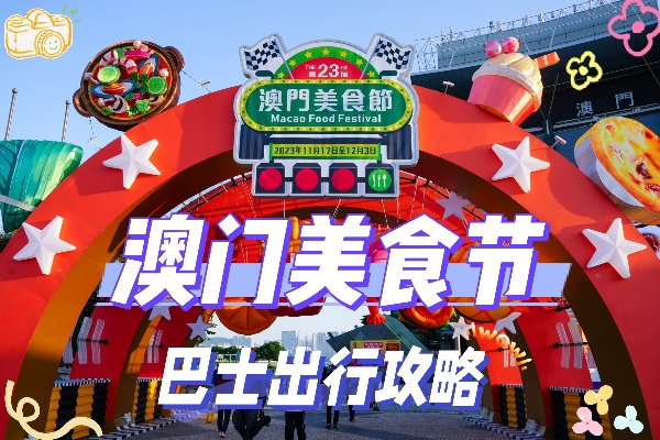 2024特马开码查询|探秘澳门美食文化之旅_XP款.0.454