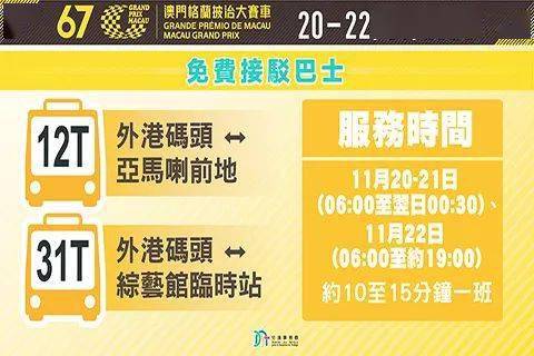 2024今晚澳门特马开什么码|探讨有效解答的实施方法_休闲款.2.737