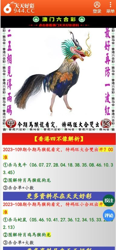 二四六天天彩资料大全第四版|综合分析解释落实_领航品.5.156
