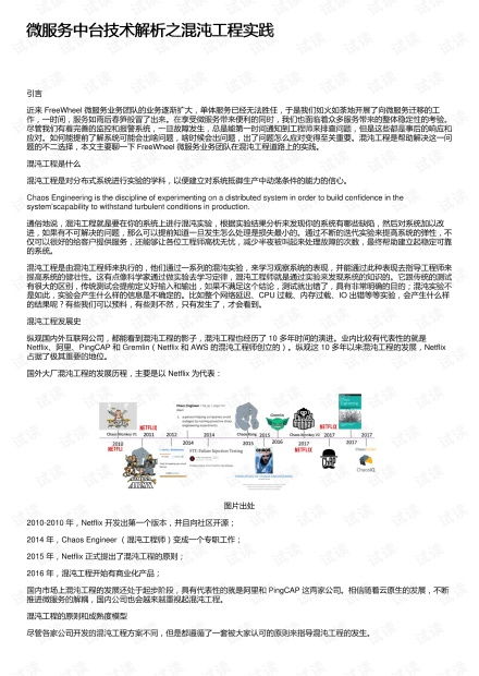 新澳门历史所有记录大全|实践解答解释落实_快捷制.4.633