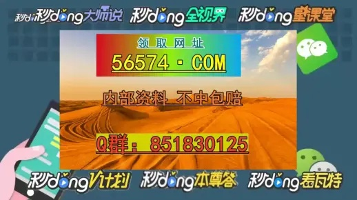 2024澳门天天六开好彩|专家解析解释落实_工具包.6.505
