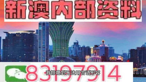 澳门内部资料精准公开|精确数据助你赢得胜利_冒险版2.649
