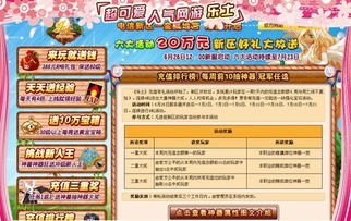 2024年香港正版资料大全最新版|探索澳门魅力与文化风情_试玩版.6.768