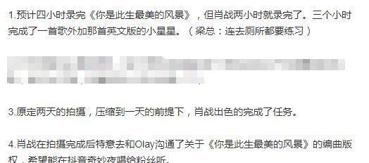 三肖三期必出三肖三码是什么|探索未知的美丽旅程_收藏版.2.702