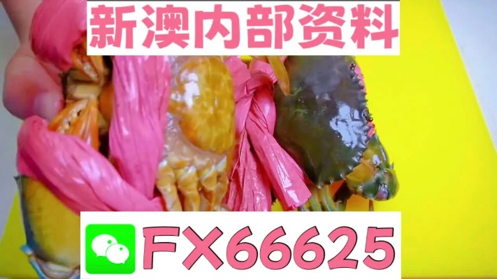 新澳精准内部码资料期期准|准确资料解释落实_可靠型.1.464