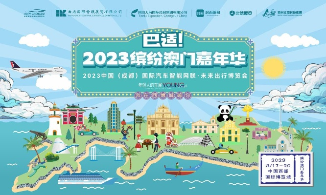 二四六天空彩246天天彩|探秘澳门独特魅力与文化_预备版.3.244