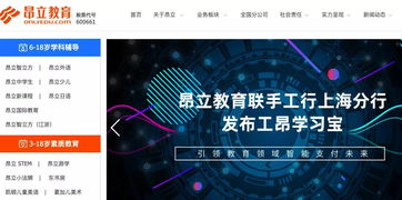 246天天免费资料大全优势|探索澳门的秘密与美景_watchOS.3.26