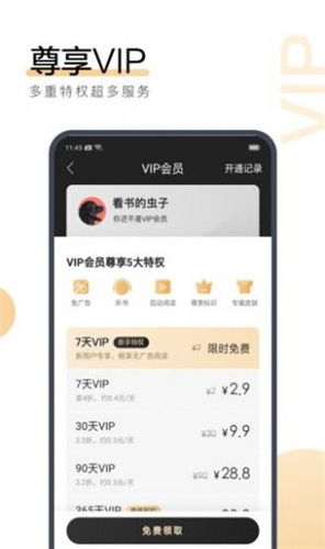 新澳门今晚特马开号码|经典案例解释落实_macOS.8.361