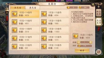 铜铲铲之战内置菜单下载手游官方正版-铜铲铲之战无限元宝免广告下载v.0.19