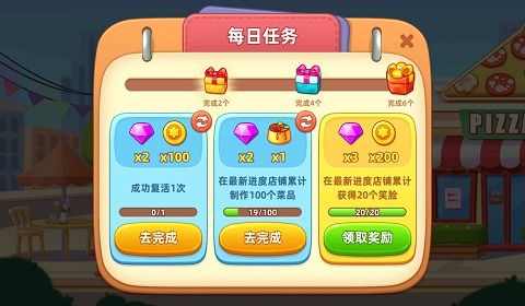 甜瓜游乐场14.0汉化版无限金币免广告版下载-甜瓜游乐场14.0汉化版玩穿越下载v.4.33
