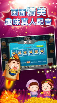 柠檬乐消消无限金币免广告版下载-柠檬乐消消TapTap客户端（暂未上线）v.3.27