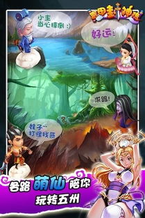 富甲封神传最新版官方安卓版下载免费-富甲封神传最新版游戏苹果版下载v.3.18