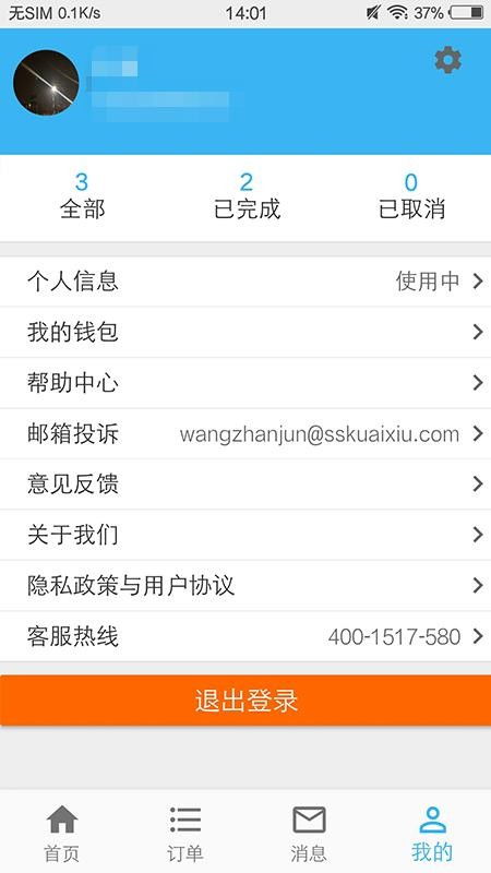钓鱼人生最新版ios下载安装-钓鱼人生最新版免费安装下载v.4.70