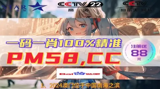 新澳门王中王王中王免费|探索澳门的无限魅力与精彩活动_经典版IP.3.656