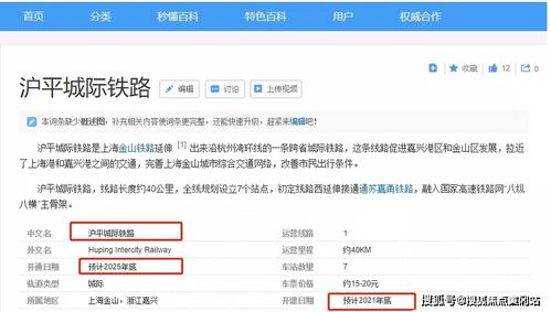 新澳姿料准确资料公开|精选解释解析落实_更换集.4.166