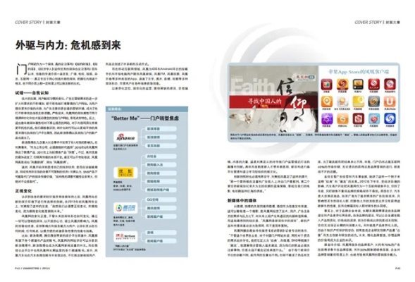 新奥门正版免费资料怎么查|探索城市新风尚与秘密角落_移动版HS.6.482